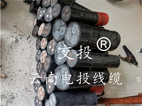 云南8.7/15KV高壓電纜，怎么去選購？